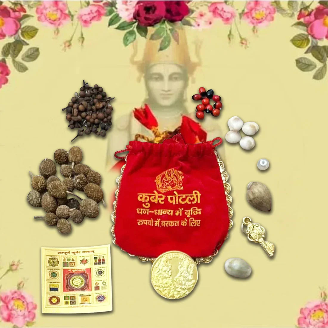 Kuber Dhan Varsha Potli Good Luck