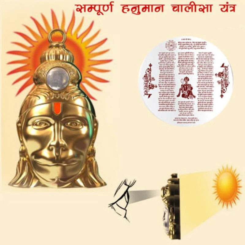 हनुमान चालीसा यंत्र लॉकेट ऑप्टिकल लेंस पर छपी चालीसा गोल्ड प्लेटेड चेन के साथ