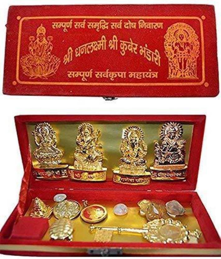 श्री धन लक्ष्मी- कुबेर भंडारी यंत्र यह विशेष रूप से आपकी कई समस्याओं, शत्रुओं से सुरक्षा के लिए फायदेमंद है।